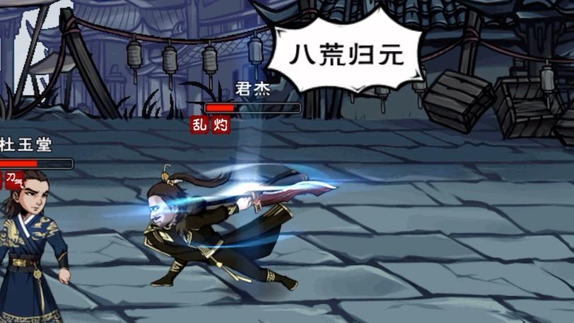 烟雨江湖太虚刀怎么获得