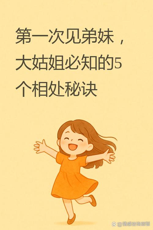 女人说不见面