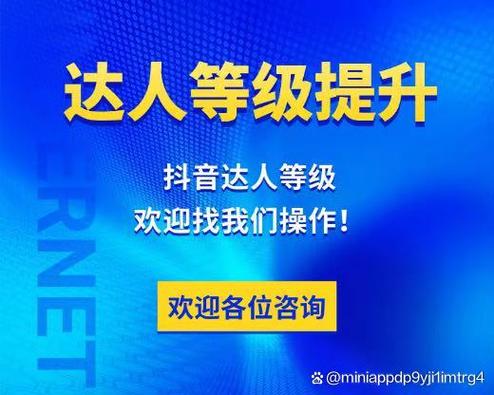 抖音升级最新版本图标