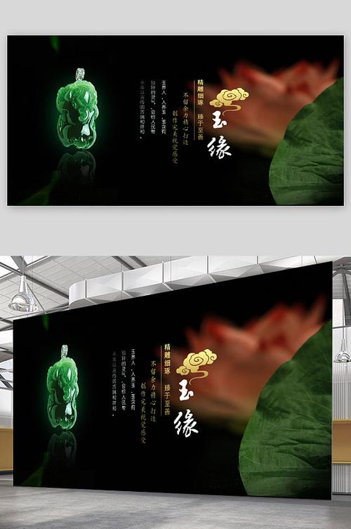 世界上最珍贵的玉石