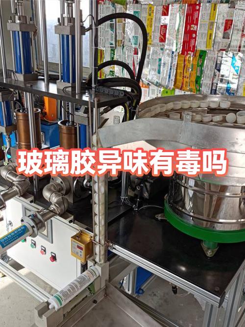 玻璃胶的味道对身体有危害吗