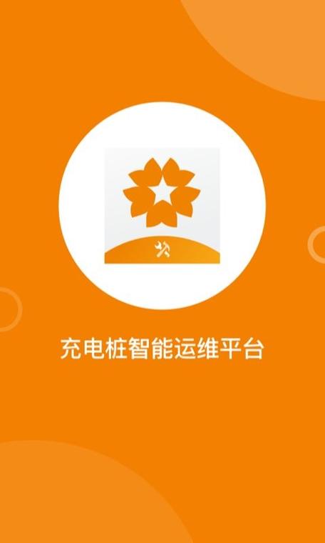 安装维修接单平台app有哪些