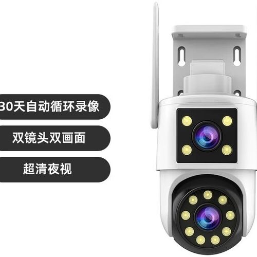 监控来人,手机警报