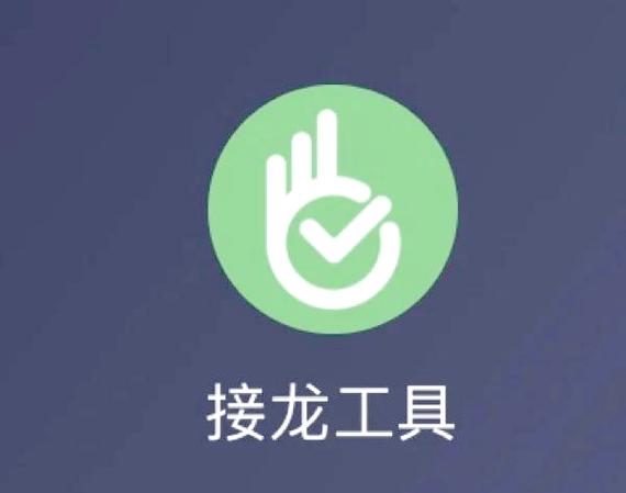 女生说不知道怎么接话图标