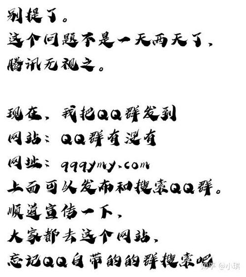 qq相册可以搜索关键词吗