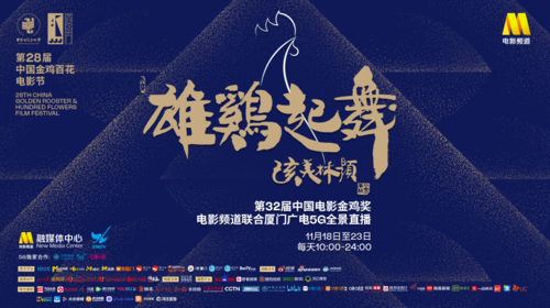 金鸡短视频最新版亮点截图