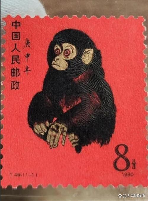 猴票最后一集猴票是真的吗图标