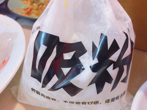 手摇椰奶全眼镜解锁
