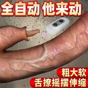 家出少女电动棒怎么用