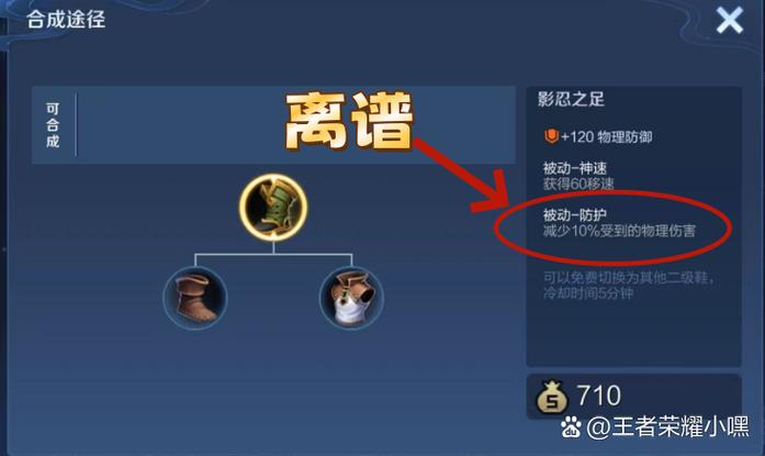 别人怎么登我的王者号
