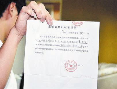 没有证据但是事实存在