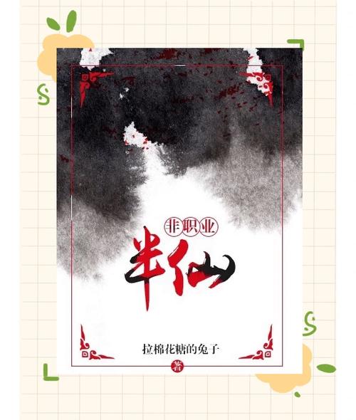 棉花糖小说下载app