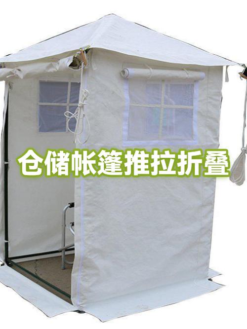 折叠帐篷怎么收纳视频图标