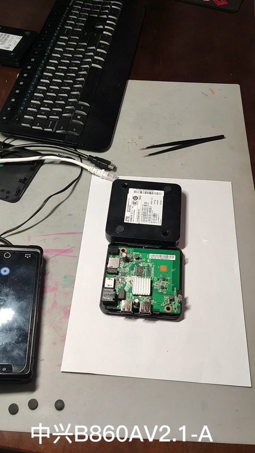 中兴B760换中兴B860图标