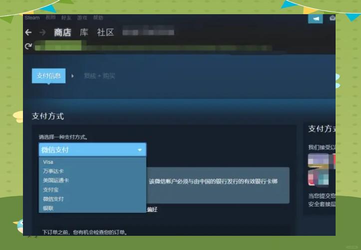 steam多账户切换