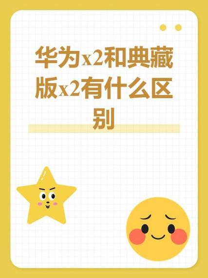 游戏典藏版和普通版区别图标