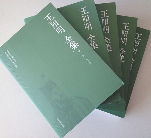 王阳明买哪个版本好