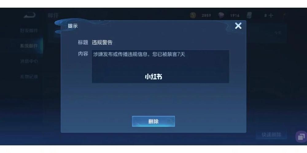 王者语音突然听不到别人说话