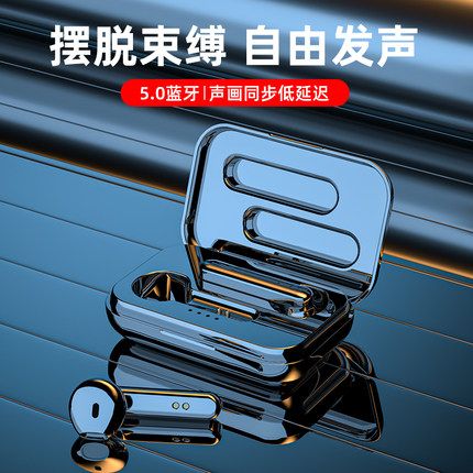 i7mini耳机价格表