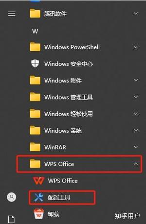 wps怎么回到之前的版本