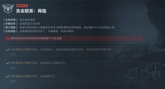 中途退出算撤离失败吗