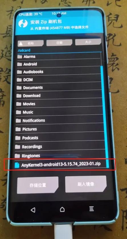 一加7pro上锁bl