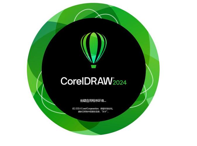 cdr破解版下载免费中文版图标
