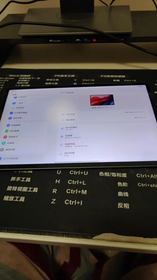联想笔记本外接显示器怎么切换