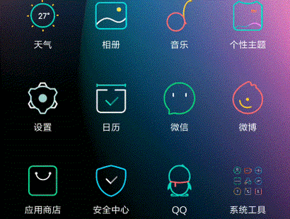 miui主题制作截图