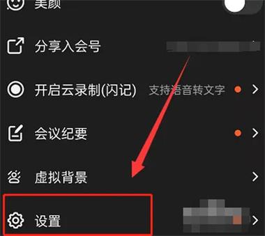 电脑点击右键就叮叮叮响缩略图