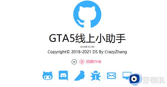 gta5自动窗口化怎么办