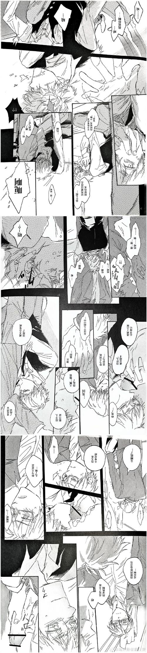 雏鹤的催眠日记最新章节更新时间