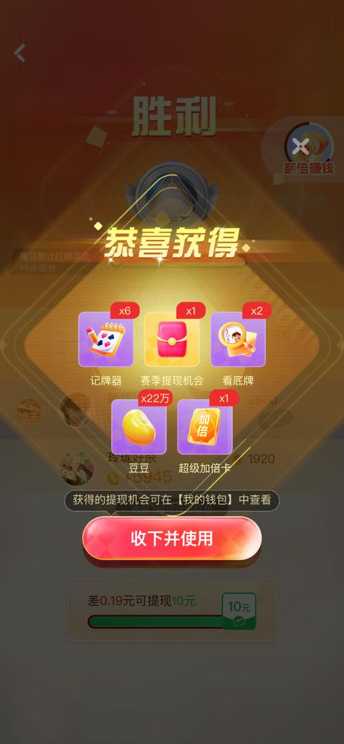 斗阴极速版怎么下载最新版