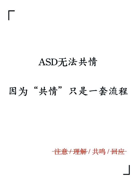 三言两语开过正确答案