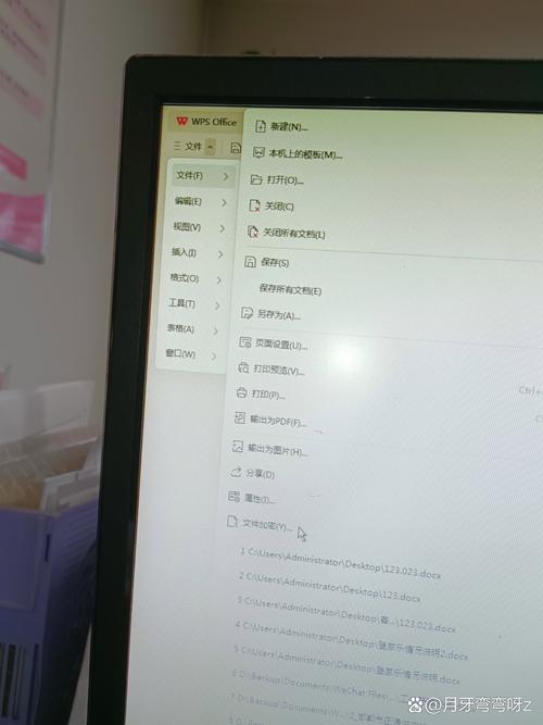 腾讯文档加密图标