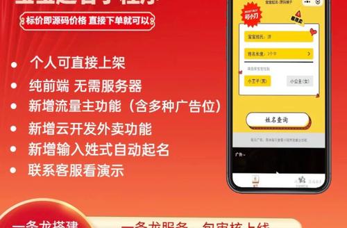 怎么重启流量