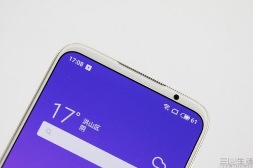 魅族16s额头宽