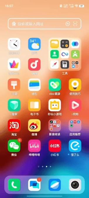 vivo电子书无法导入