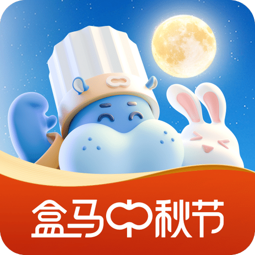 盒马怎么预约第二天配送图标