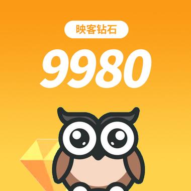 怎么充映客钻石最便宜
