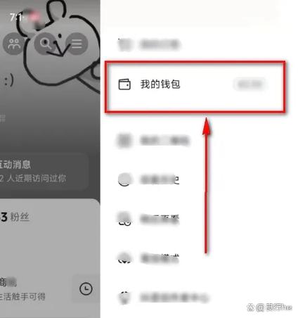 抖音优先支付的关闭方法