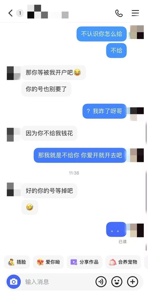 对方关闭了私信还能看到我的消息吗