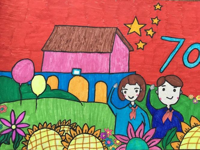 庆祝国庆七十周年的绘画作品