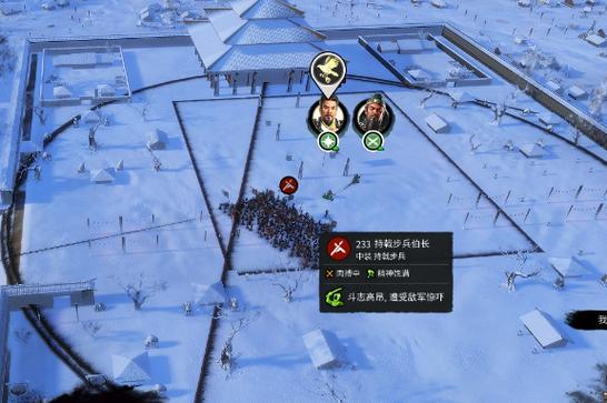 拿破仑全面战争怎么解锁所有国家