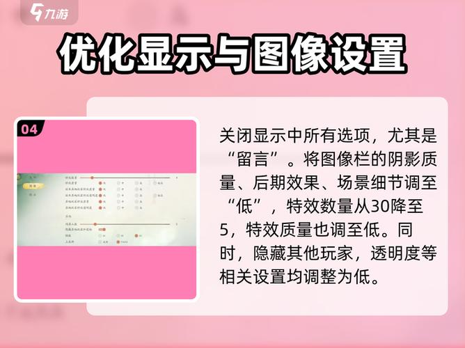 帧率过低是什么原因引起的