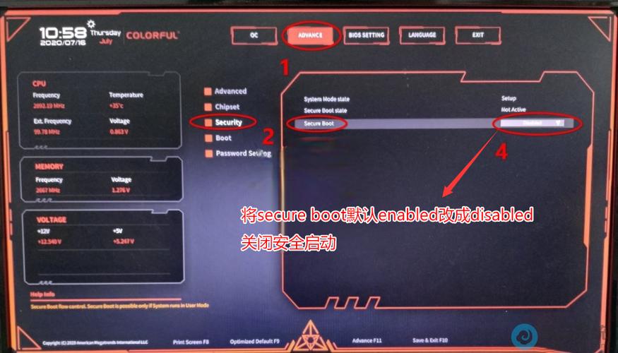 七彩虹主板如何进入bios