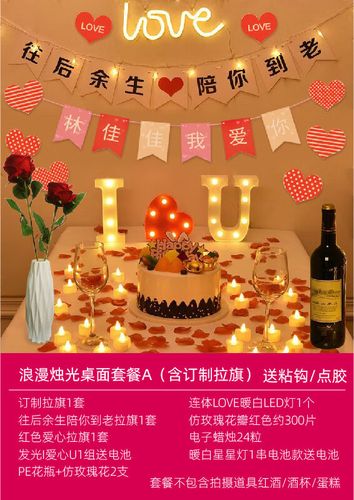 手机桌面莫名出现图标游戏截图