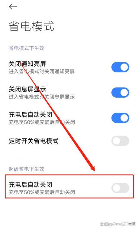 手机突然充电很慢是什么原因