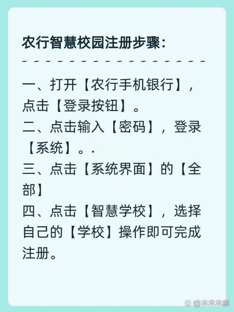 农信注册不了怎么回事