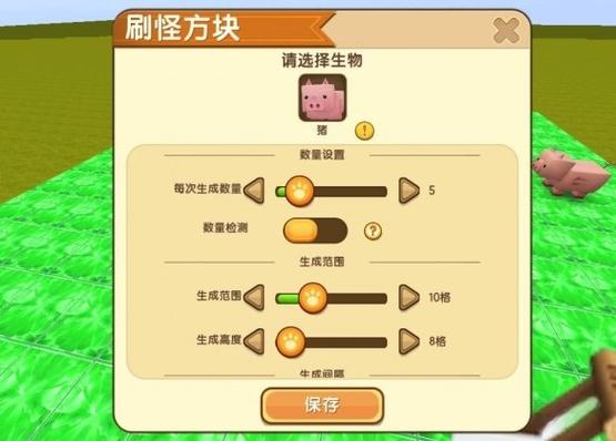 迷你世界各种机器教程